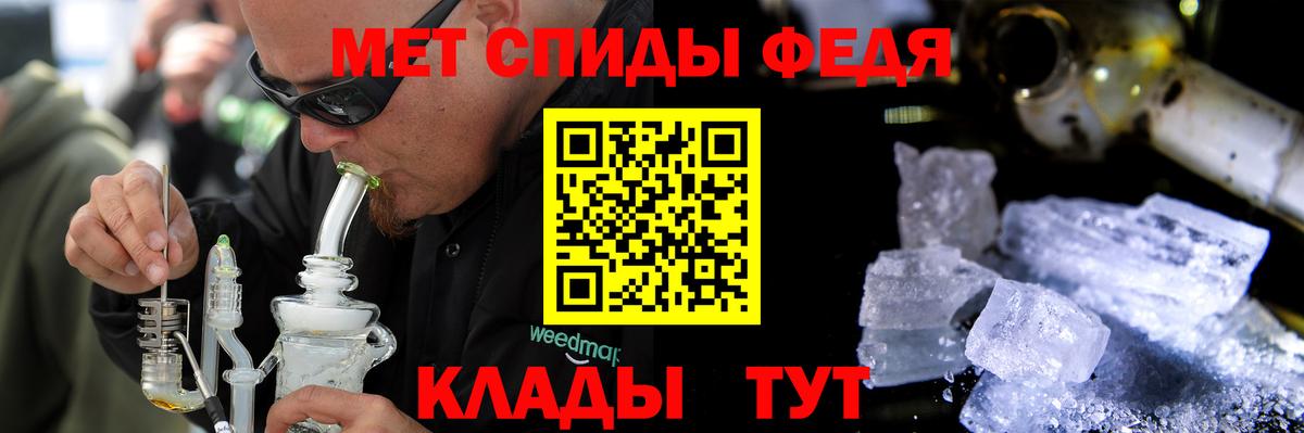 АМФЕТАМИН Premium Одинцово