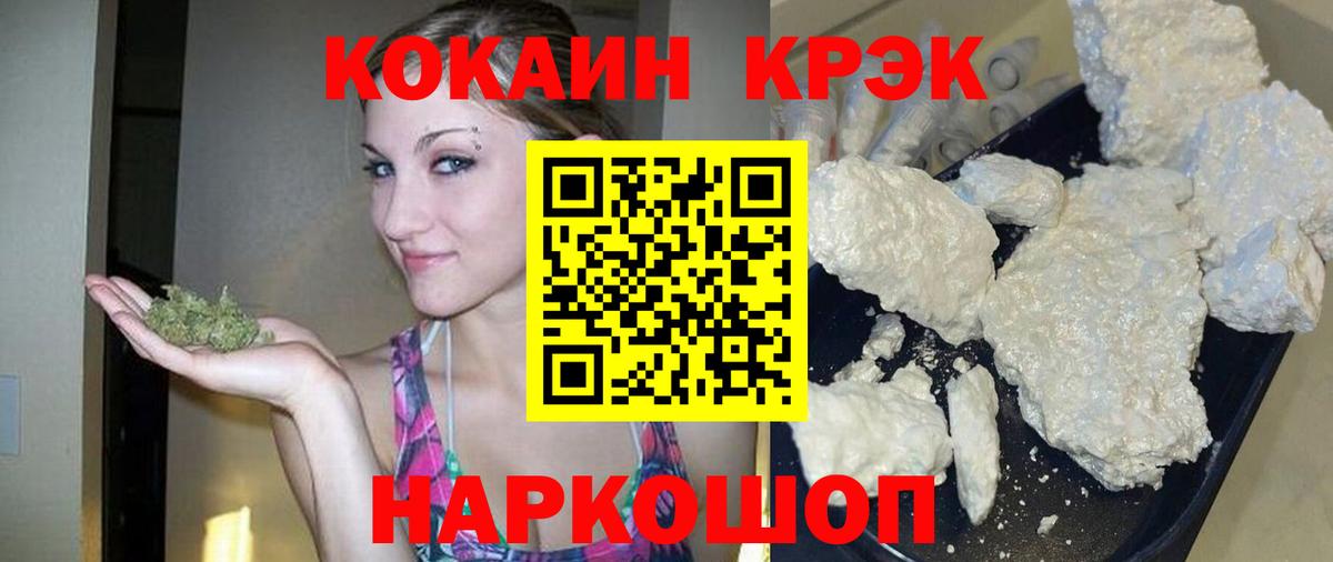 Кокаин Перу Одинцово