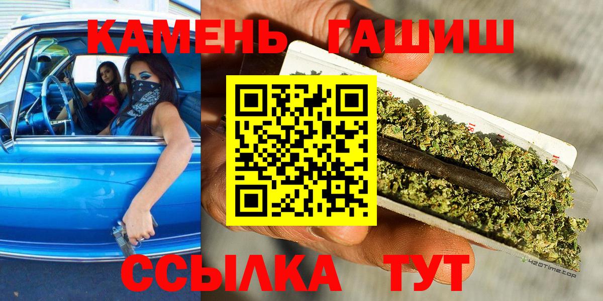 ГАШИШ ice o lator  Гашиш  Одинцово  Гашиш Premium  Вход с VPN 