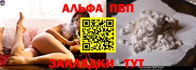 a pvp Кандалакша