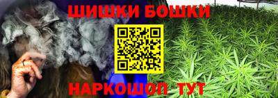 прущая мука Канаш