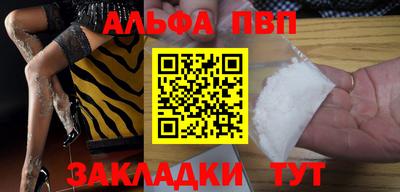 a pvp Кандалакша