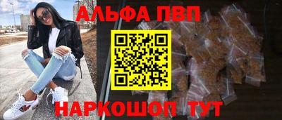 прущая мука Канаш