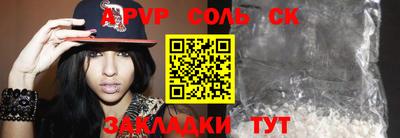 прущая мука Канаш