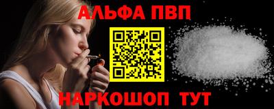 прущая мука Канаш