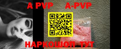 a pvp Кандалакша
