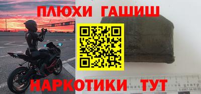 прущая мука Канаш