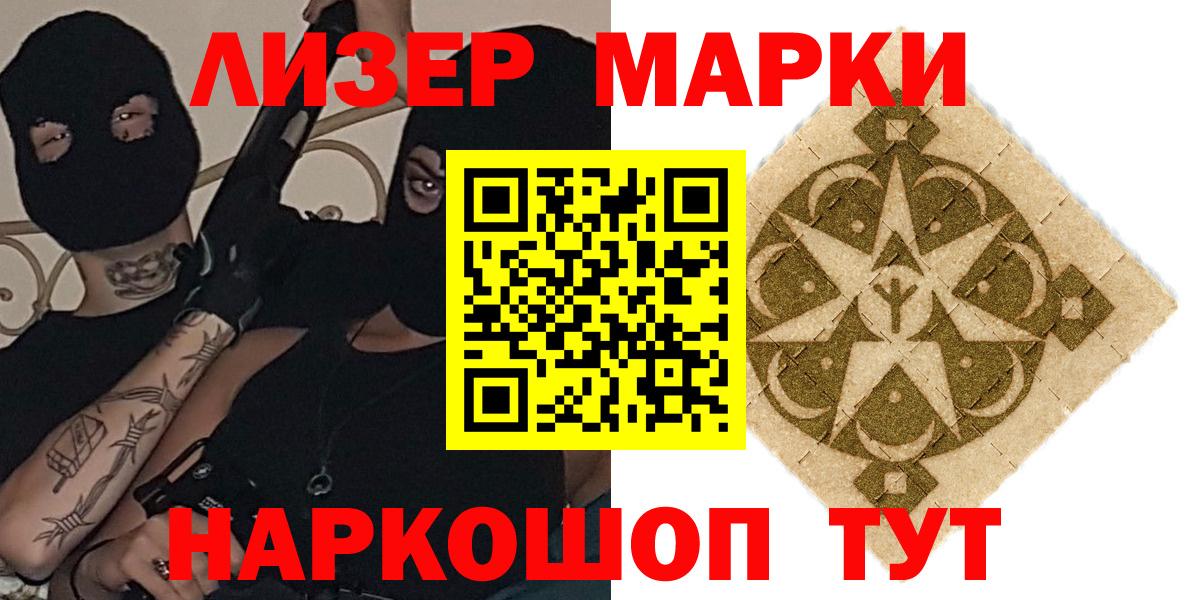 LSD-25 экстази ecstasy  Вход с VPN  Одинцово 