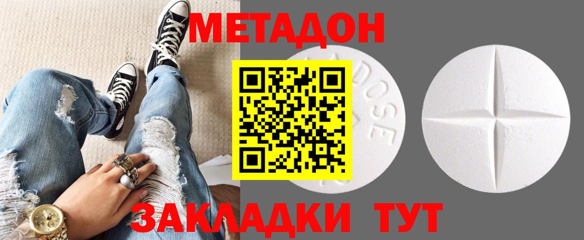 Меф кристаллы  Альфа ПВП СК кристаллы  ГАШИШ  Одинцово  ГАШ  АМФЕТАМИН   Cocaine  Вход с VPN 