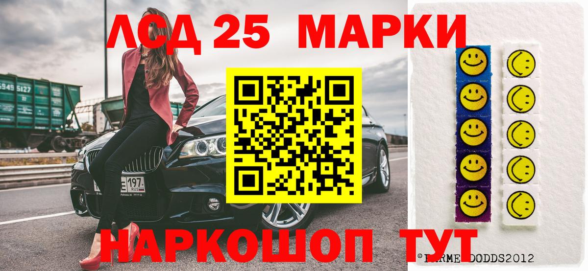Марки N-bome 1,8мг Одинцово