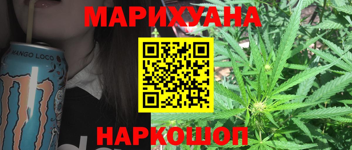 Одинцово  Бошки марихуана Bruce Banner  Вход с VPN  МАРИХУАНА AK-47 